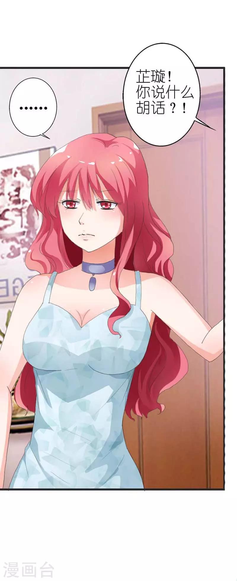 第11话 不可理喻-第11话