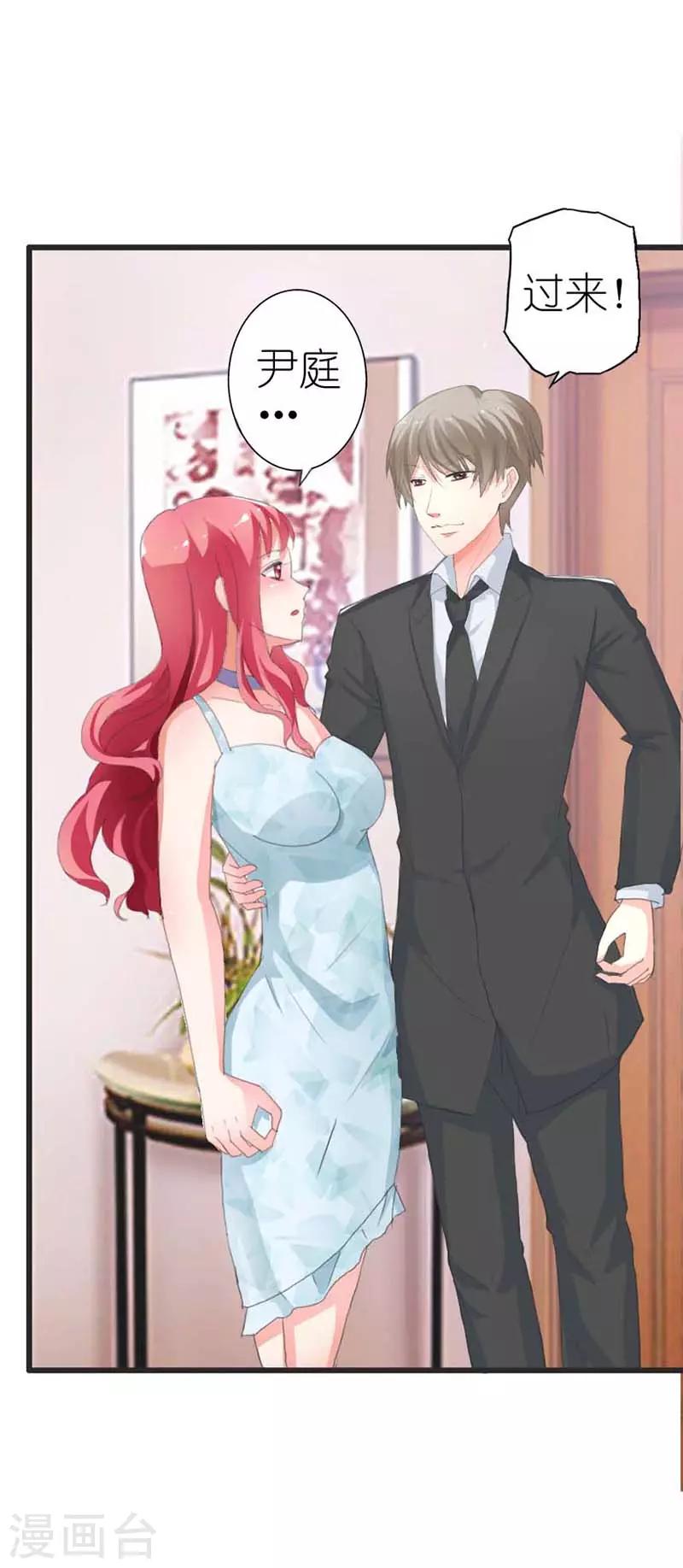 第11话 不可理喻-第11话