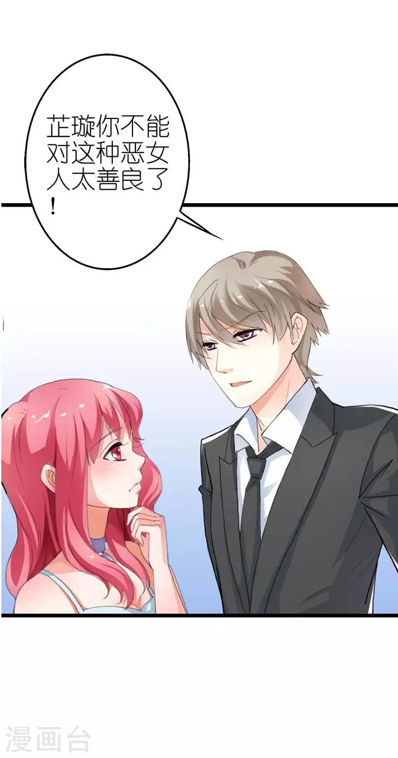 第11话 不可理喻-第11话