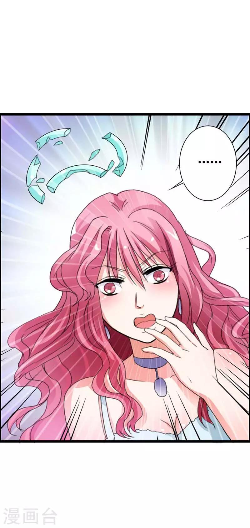 第13话 你可真是恶毒啊-第13话