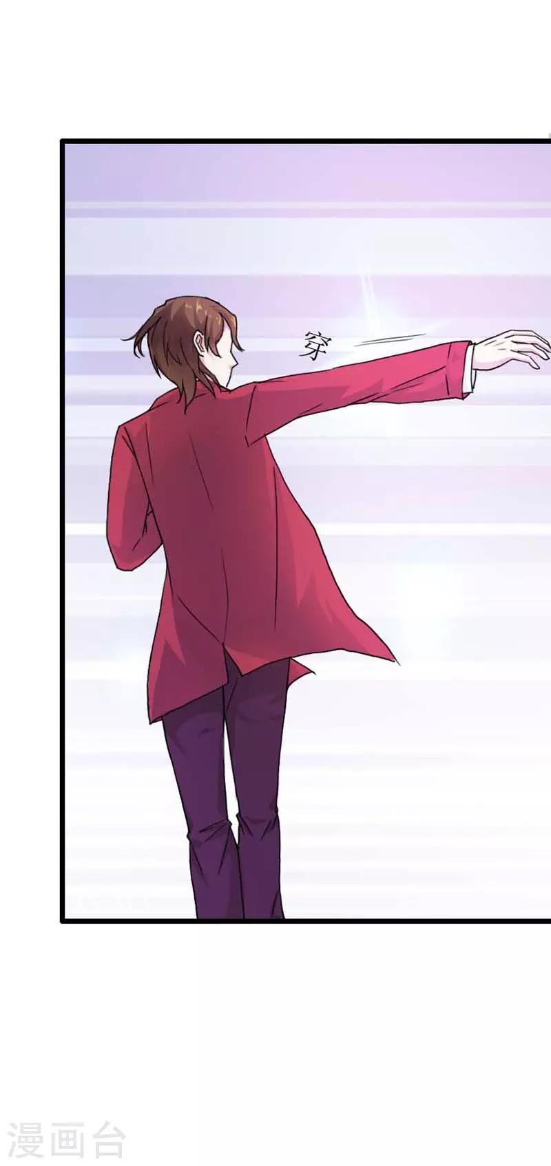 第15话 我对你没兴趣-第15话