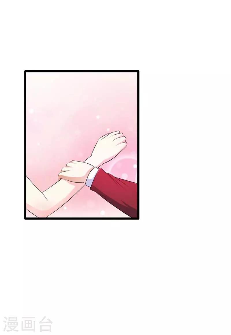 第17话 你最好乖乖听话-第17话