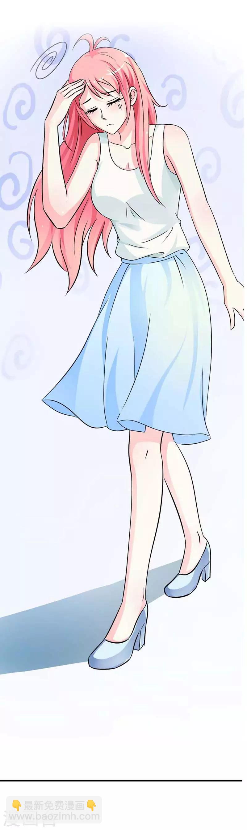 第17话 你最好乖乖听话-第17话