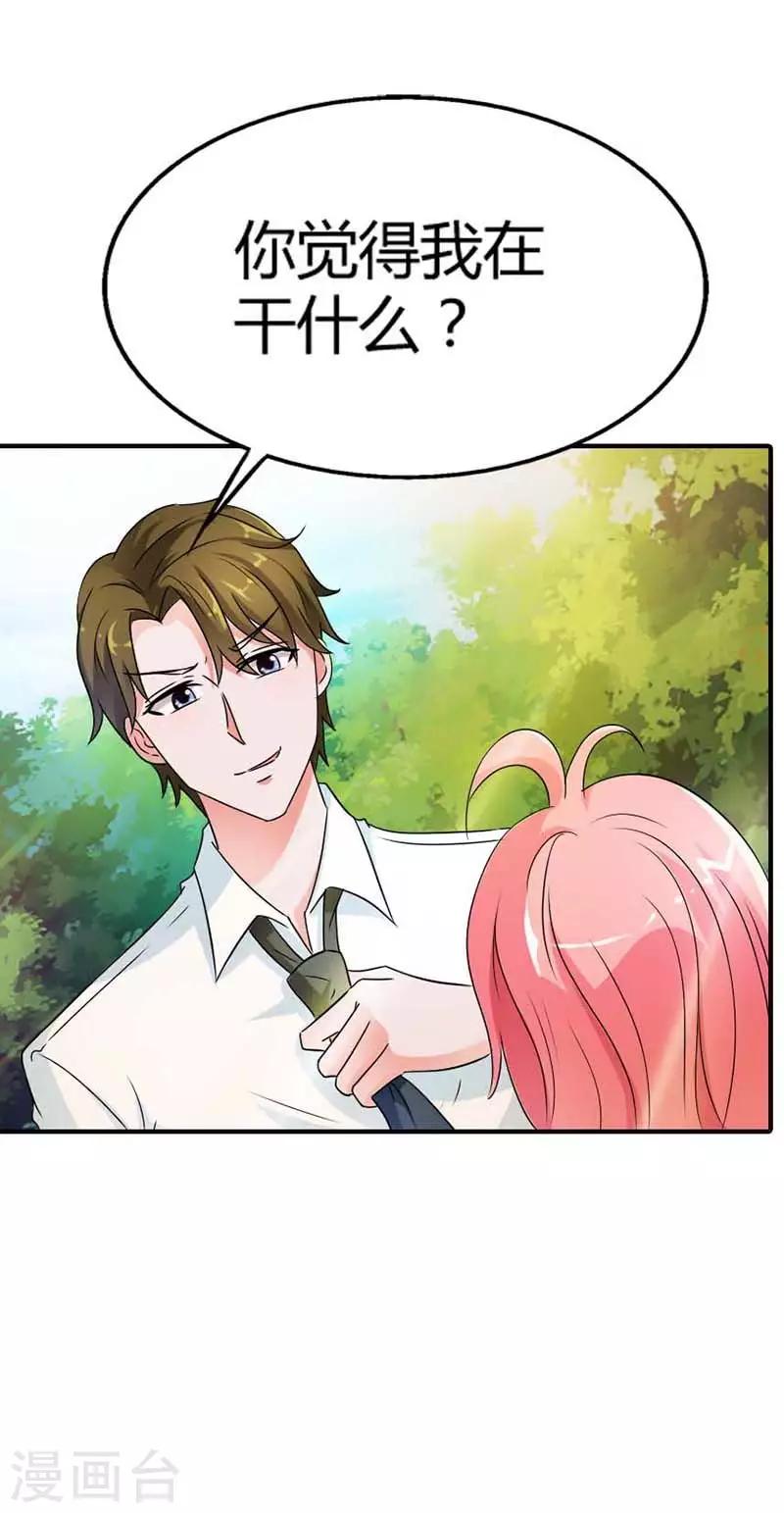 第17话 你最好乖乖听话-第17话