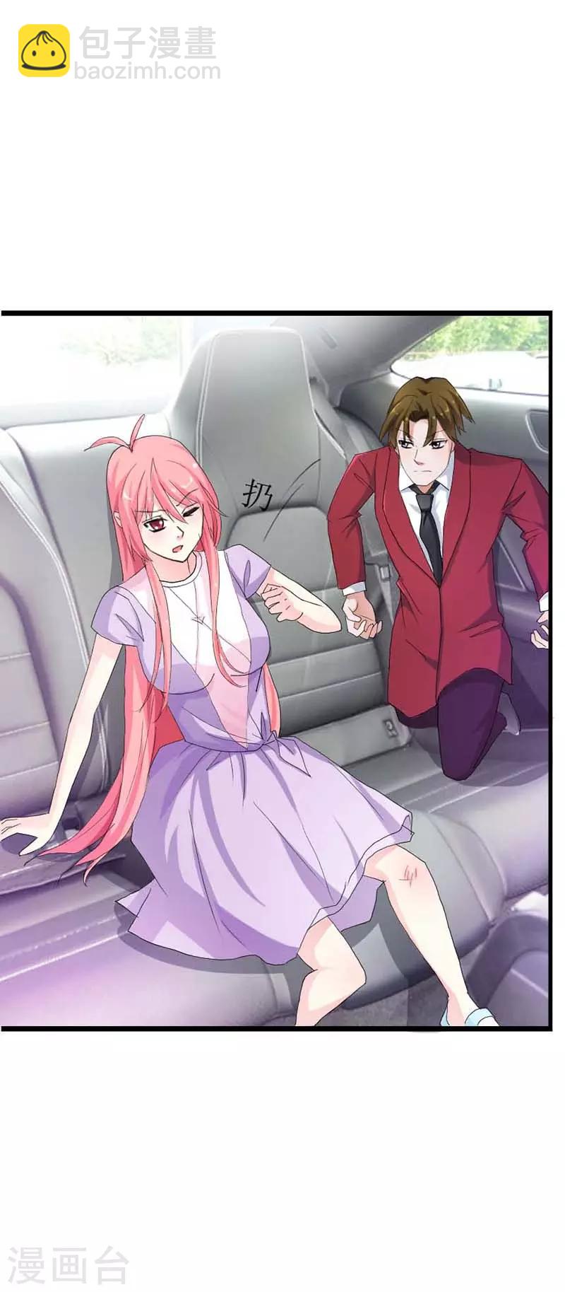 第17话 你最好乖乖听话-第17话