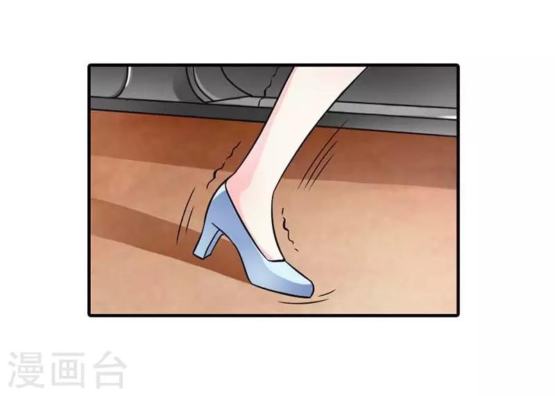 第17话 你最好乖乖听话-第17话