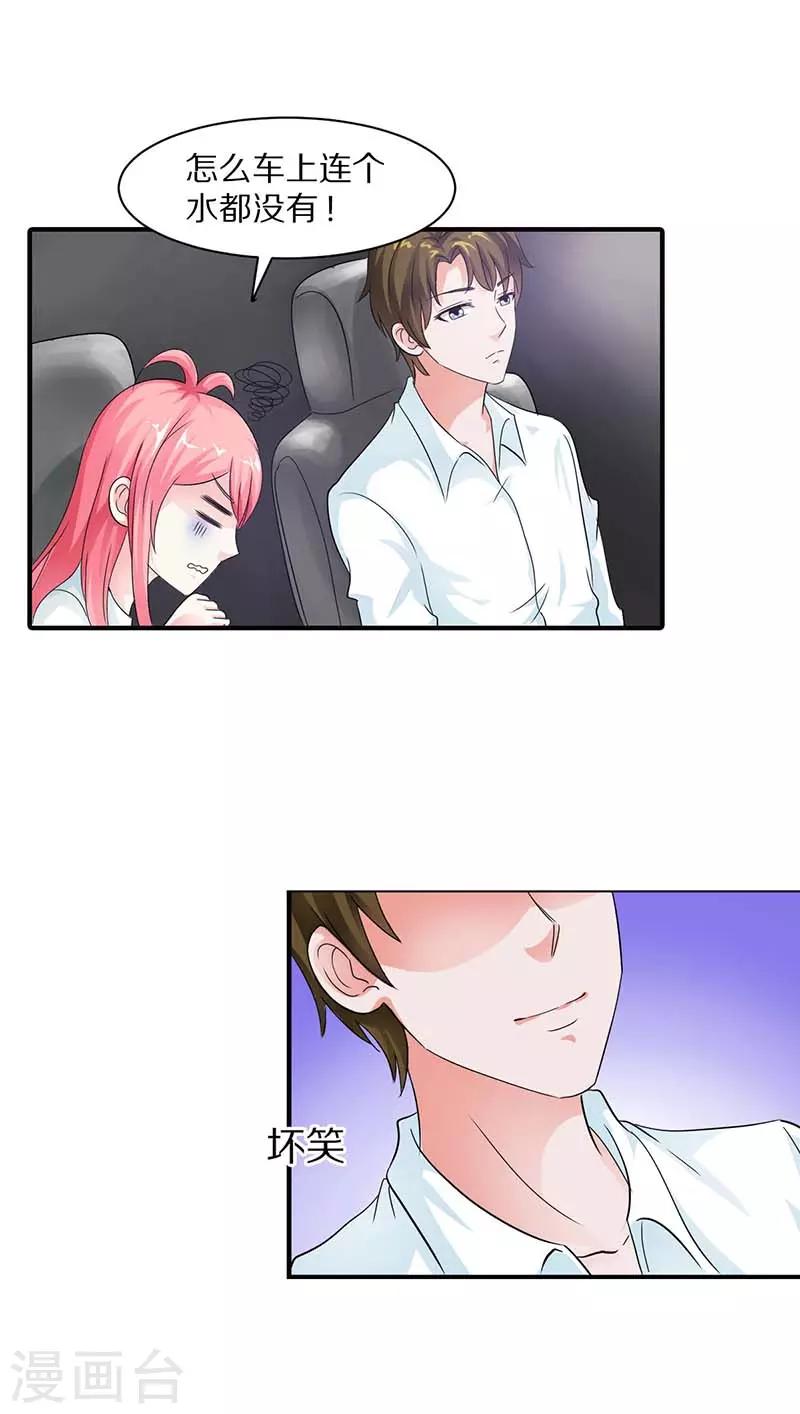 第19话 无家可归-第19话