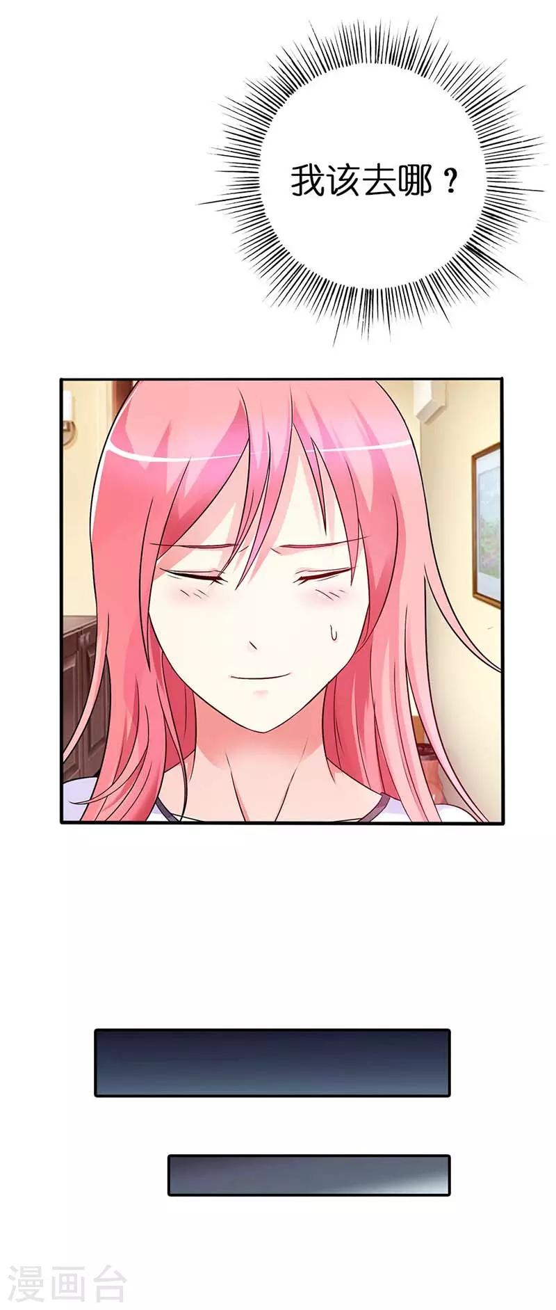 第3话 我该怎么办？-第3话