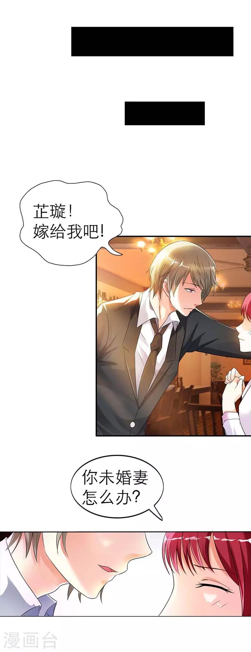 第3话 我该怎么办？-第3话