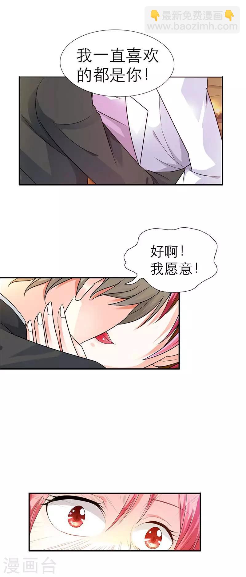 第3话 我该怎么办？-第3话