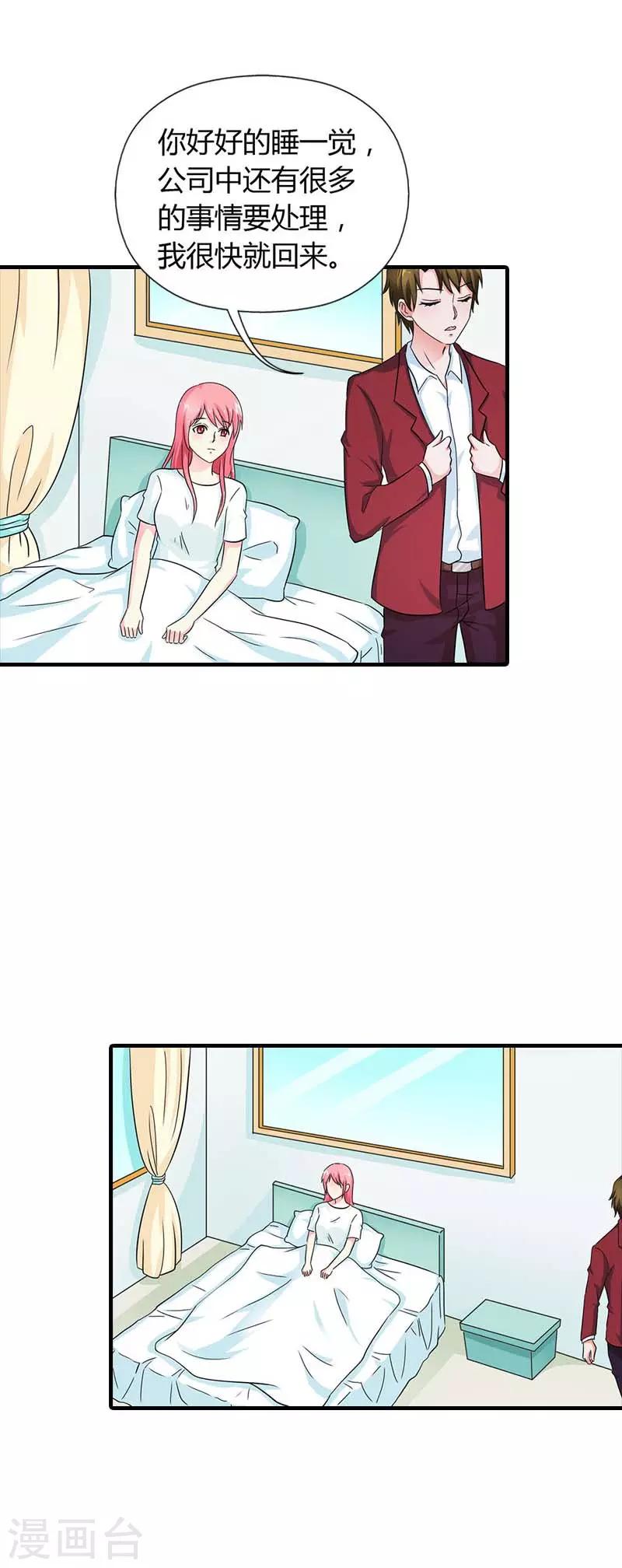 第21话 麻木-第21话