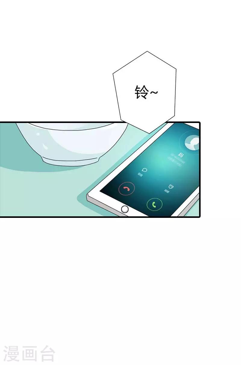 第21话 麻木-第21话