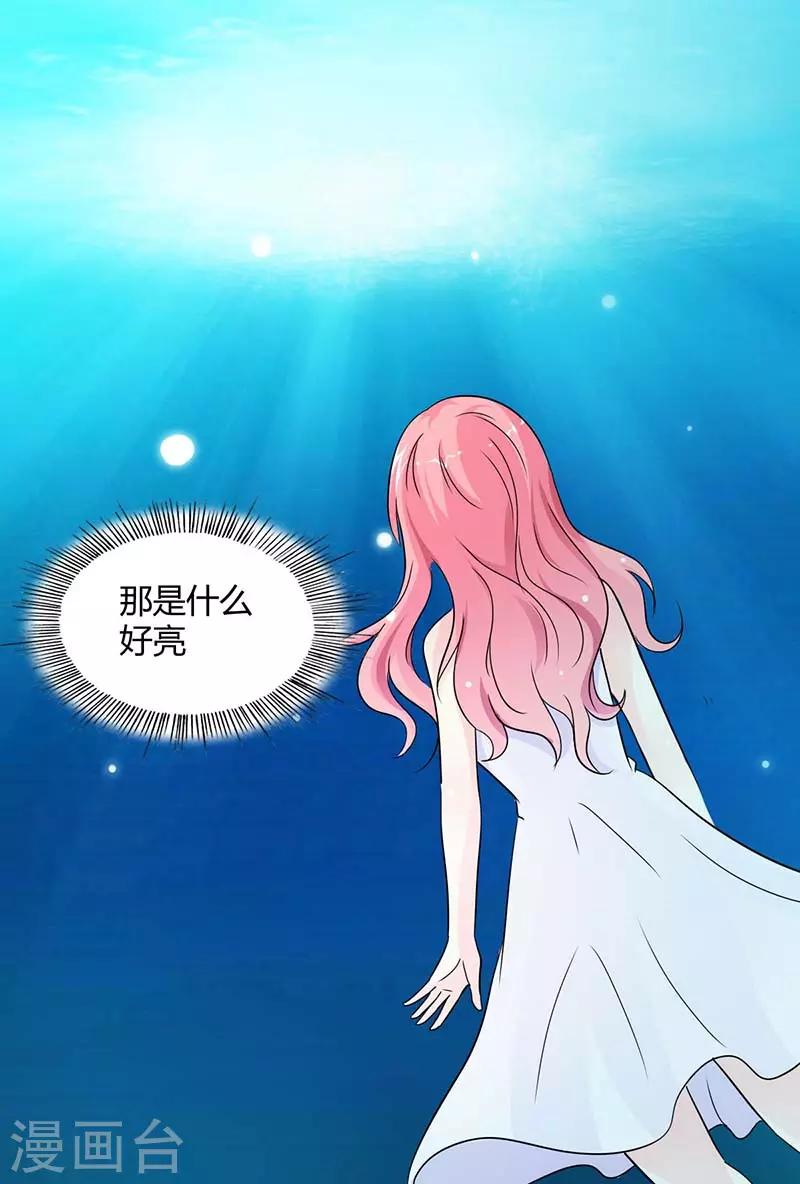 第21话 麻木-第21话