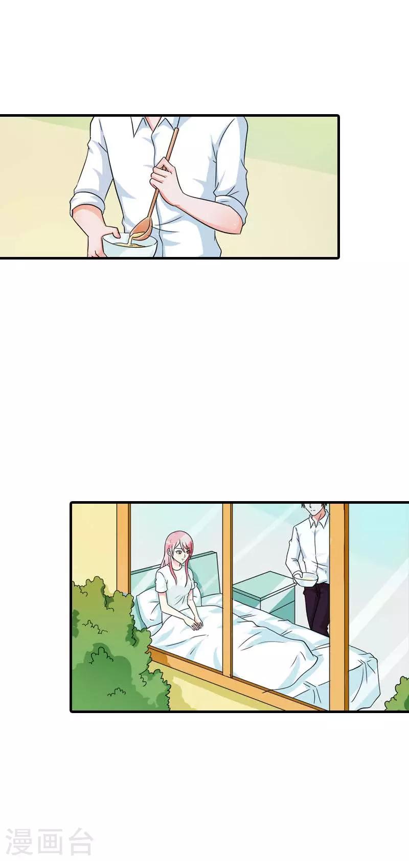 第21话 麻木-第21话