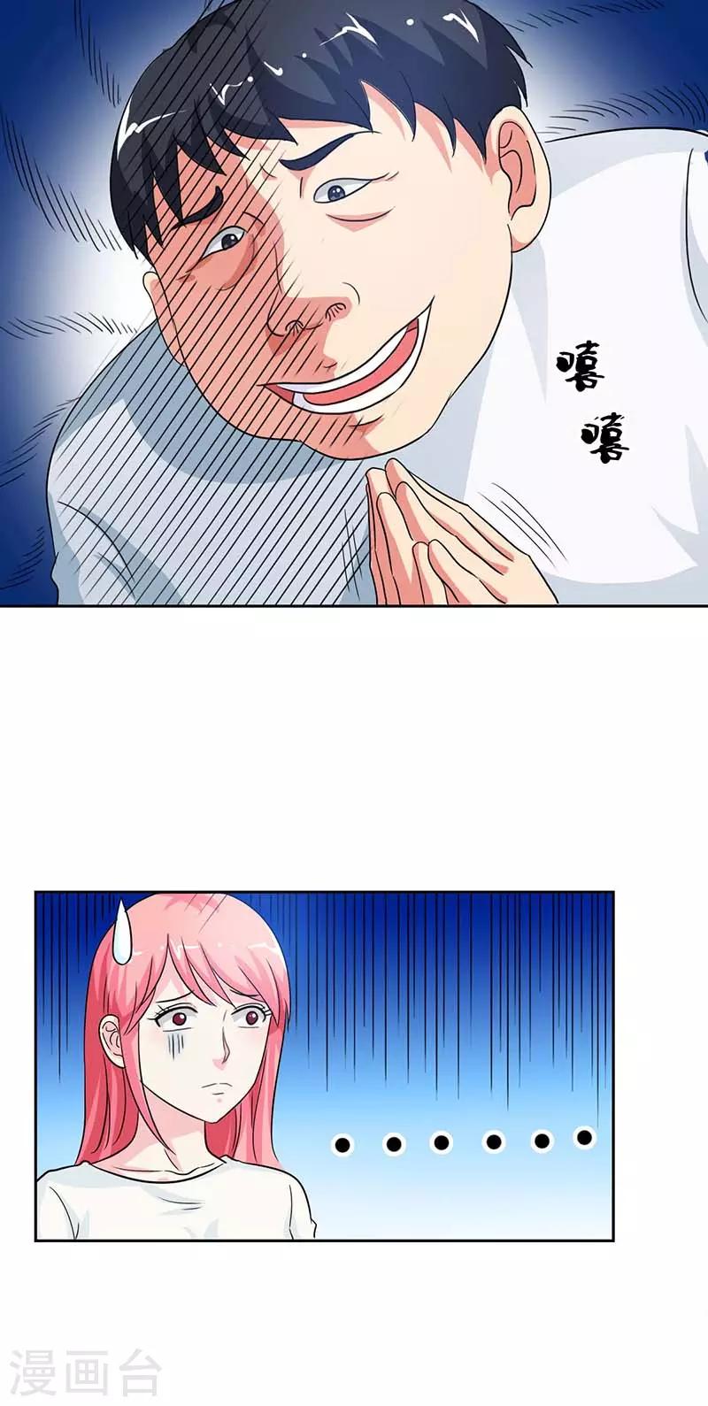 第23话 谁能来救救我-第23话