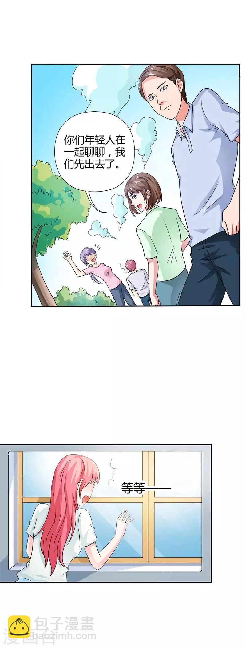 第23话 谁能来救救我-第23话