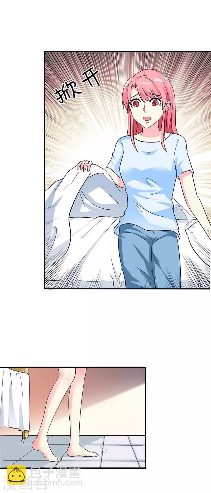 第25话 我不会离开你-第25话