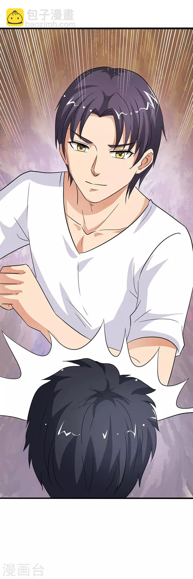 第25话 我不会离开你-第25话