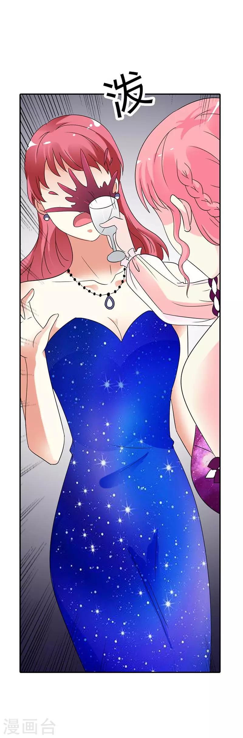 第29话 我一定让你身败名裂-第29话