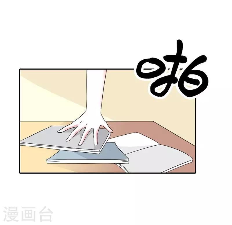 第29话 我一定让你身败名裂-第29话