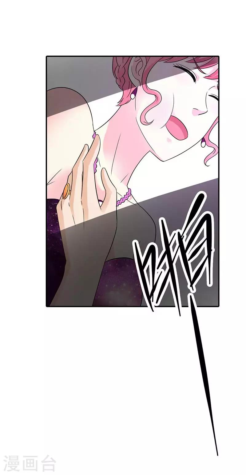 第29话 我一定让你身败名裂-第29话