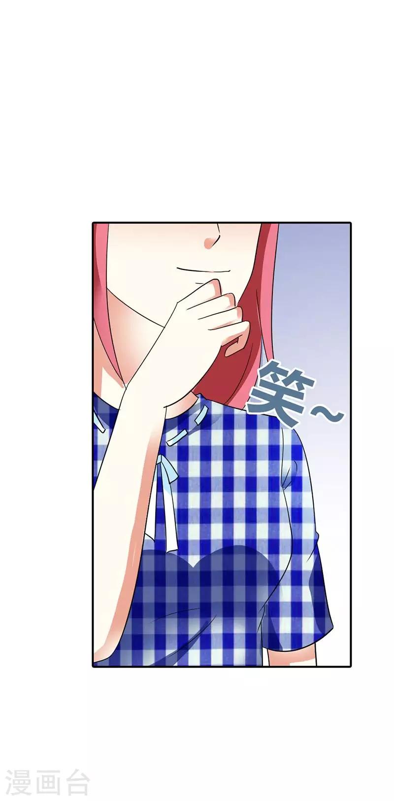 第31话 不识好歹-第31话