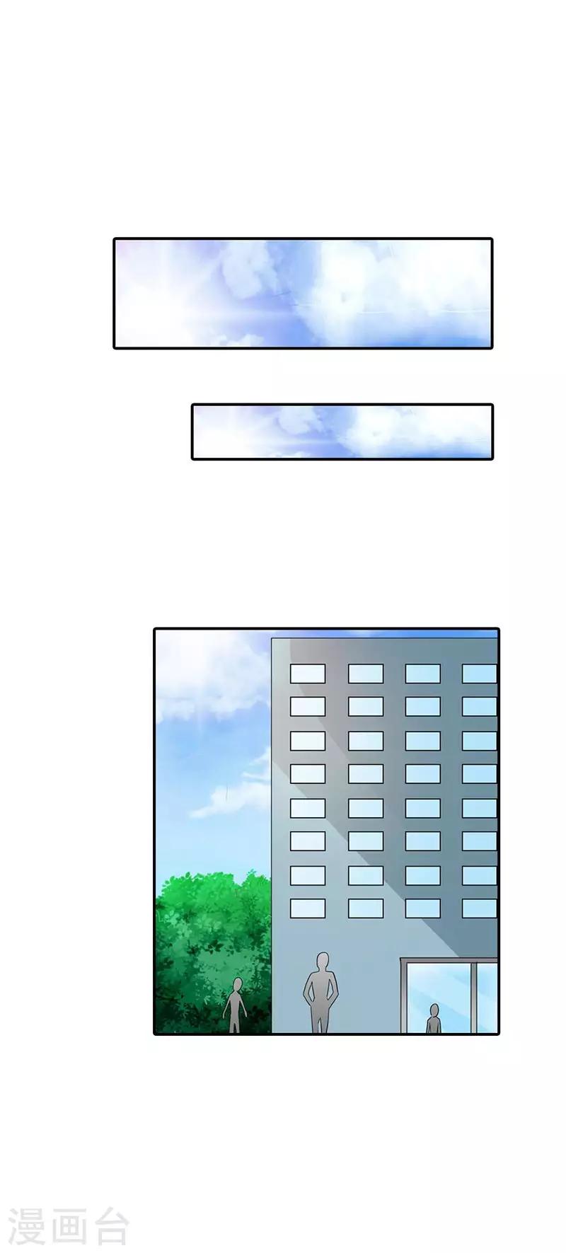 第31话 不识好歹-第31话