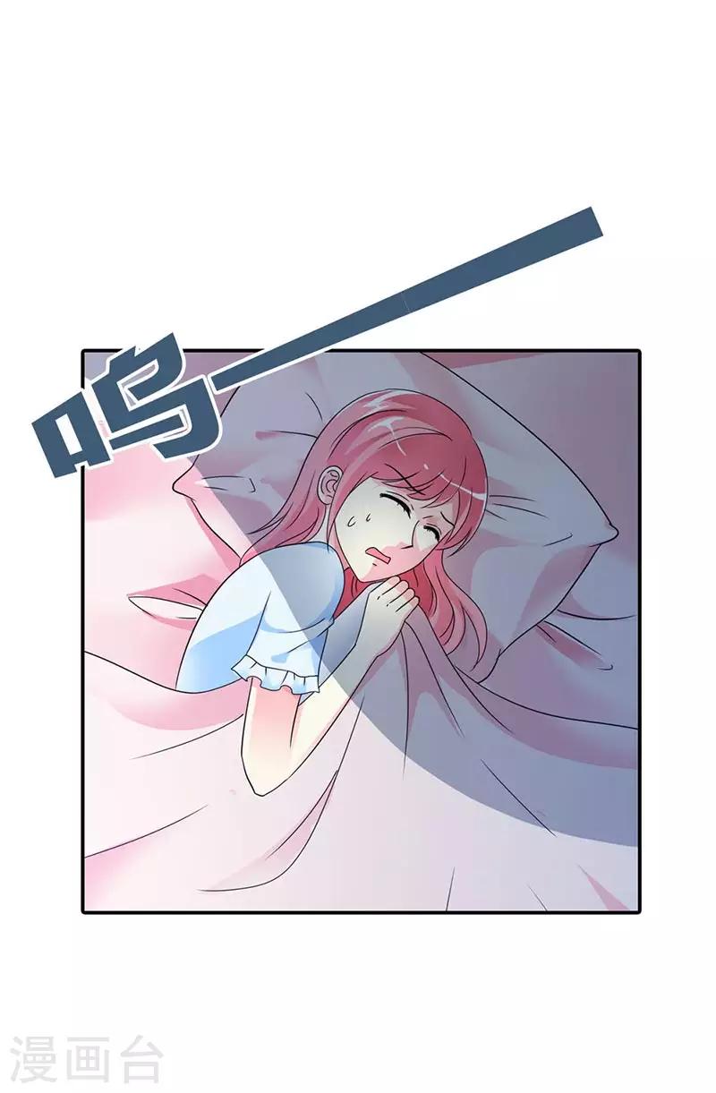 第31话 不识好歹-第31话