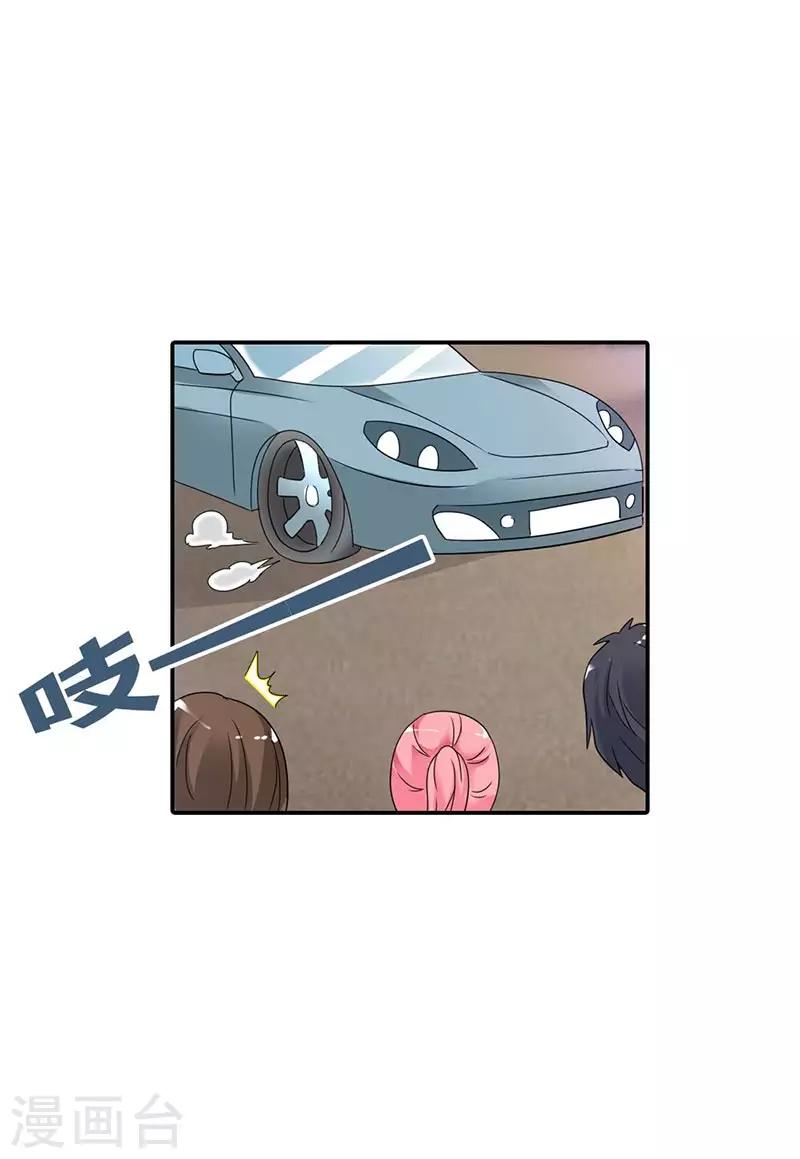 第31话 不识好歹-第31话