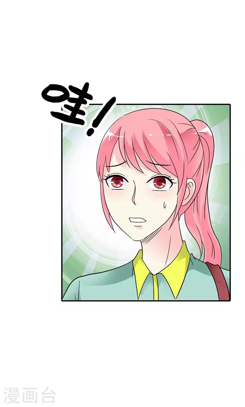 第31话 不识好歹-第31话