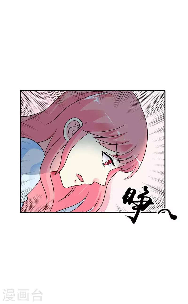 第31话 不识好歹-第31话