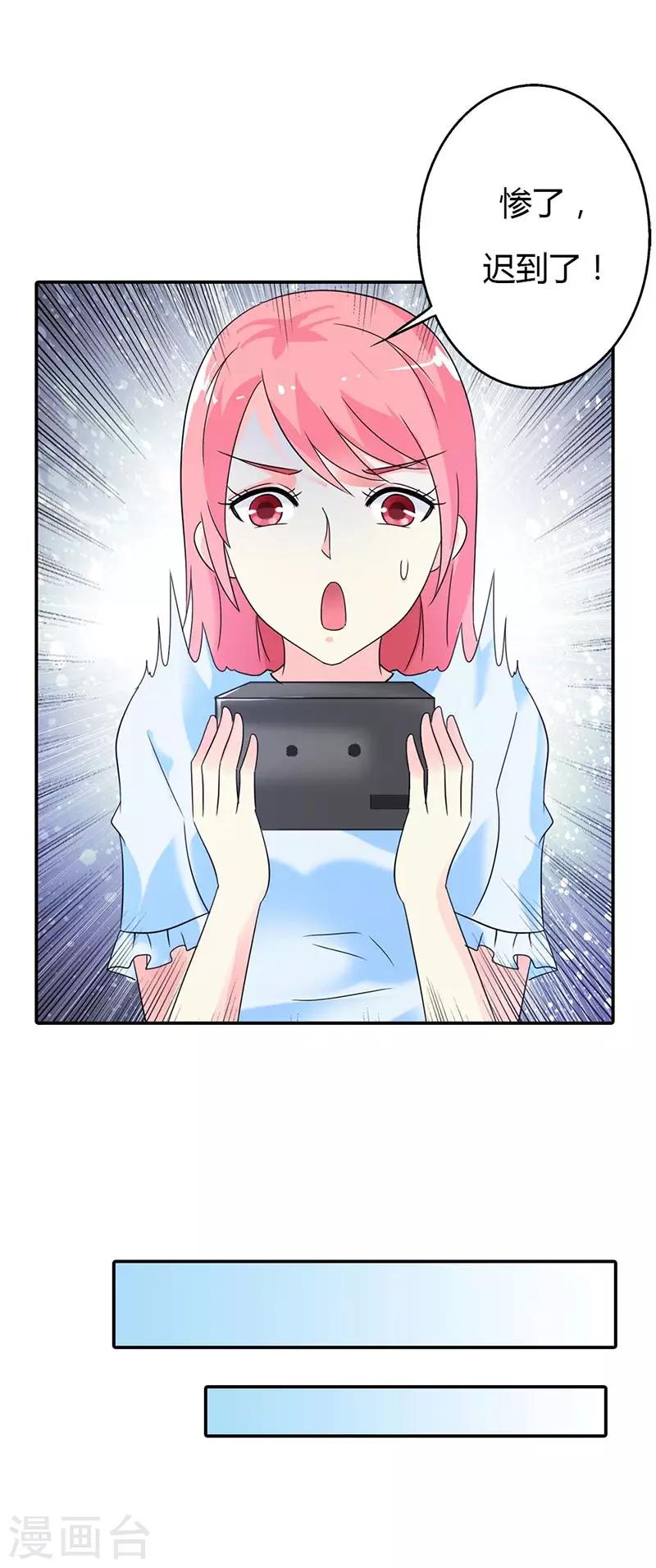 第31话 不识好歹-第31话