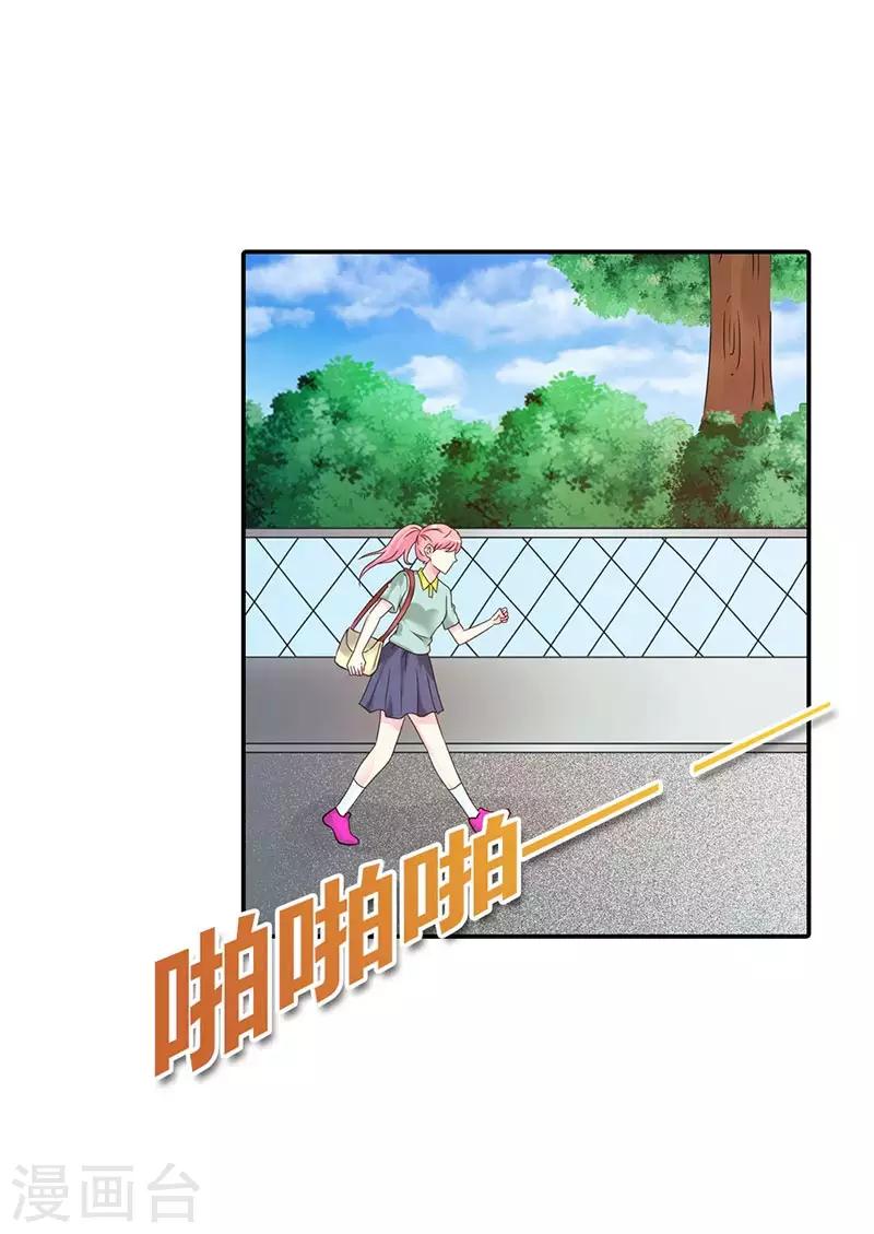 第31话 不识好歹-第31话