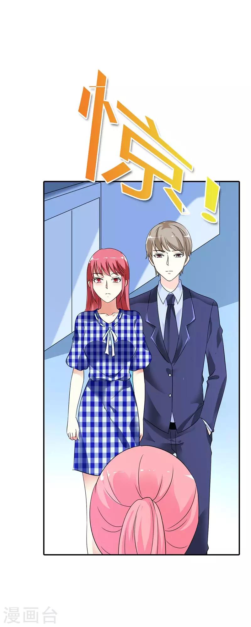 第31话 不识好歹-第31话