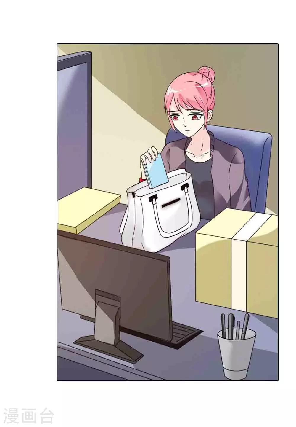 第33话 白眼狼-第33话