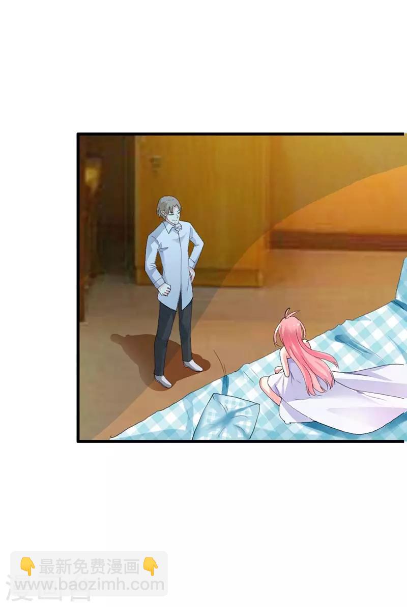 第9话 你太卑鄙了-第9话