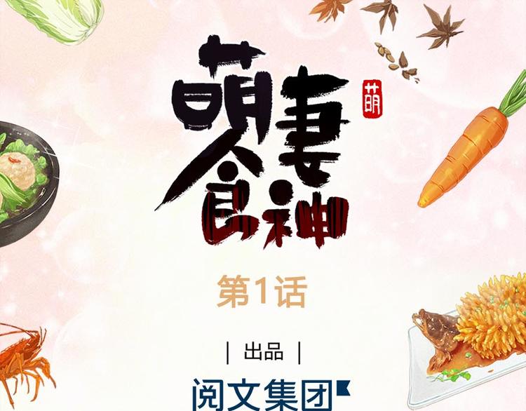 第1话(1/2)-第1话