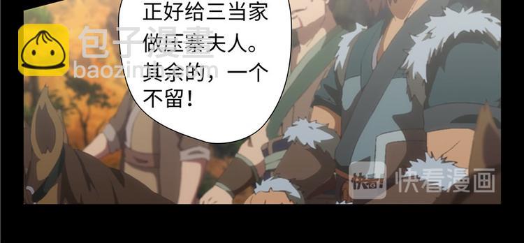 第1话(1/2)-第1话