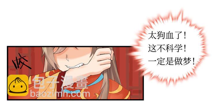 第1话(1/2)-第1话