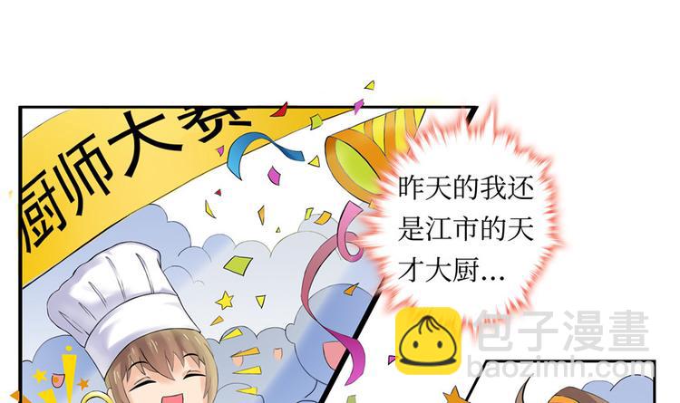 第1话(1/2)-第1话