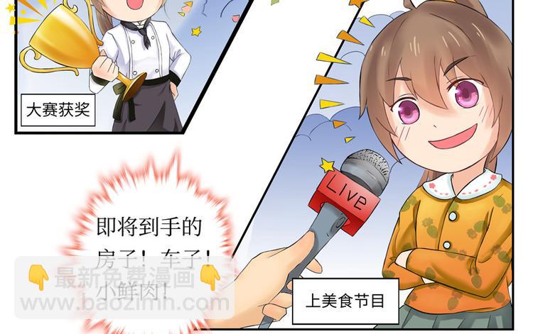 第1话(1/2)-第1话