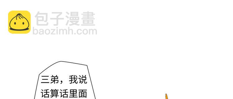 第1话(1/2)-第1话