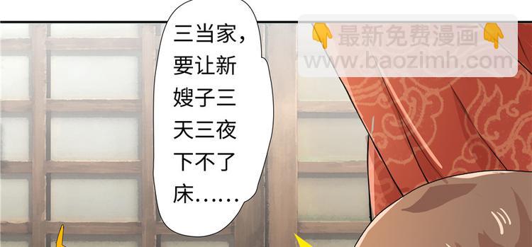 第1话(1/2)-第1话