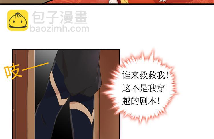 第1话(1/2)-第1话