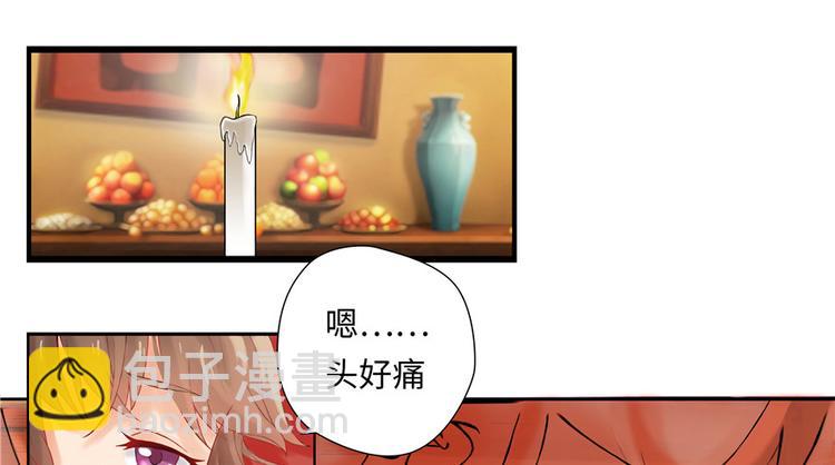 第1话(1/2)-第1话