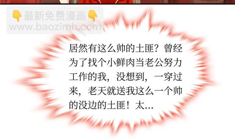 第1话(1/2)-第1话