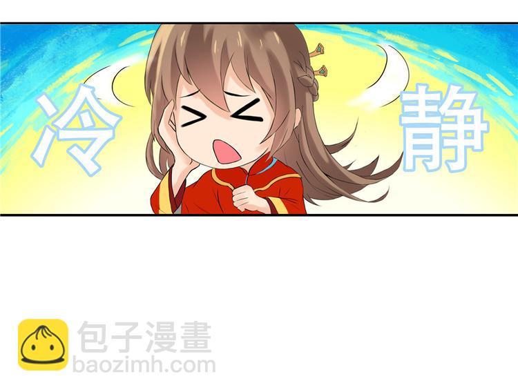 第1话(1/2)-第1话