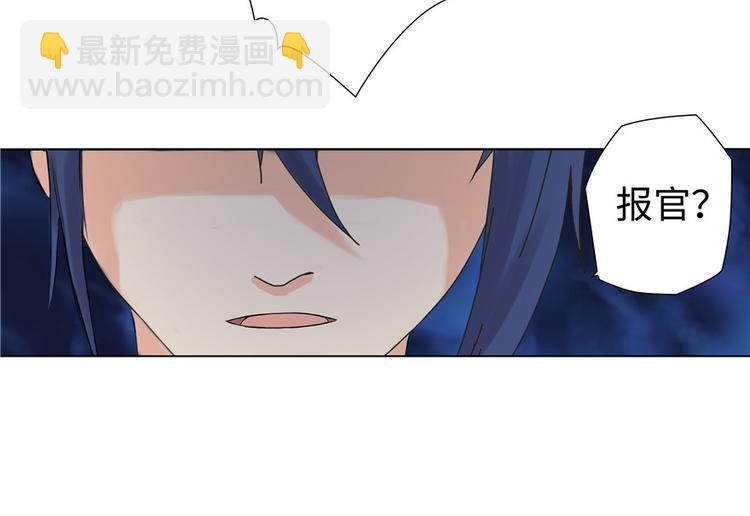 第1话(1/2)-第1话