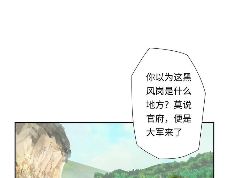 第1话(1/2)-第1话