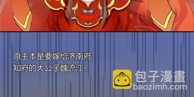 第1话(1/2)-第1话